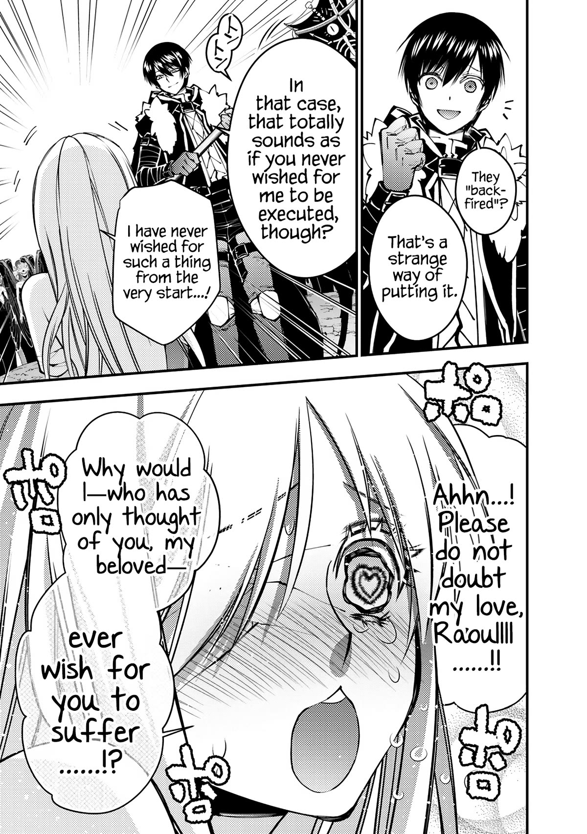The Hero Who Seeks Revenge Shall Exterminate with Darkness, Chapter 80 image 13